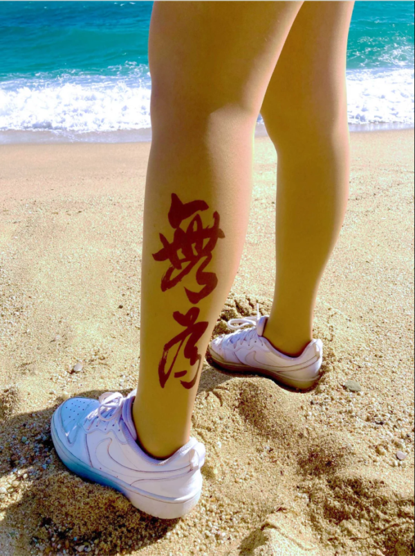 Pantimedias: 无为 - Imagen 2