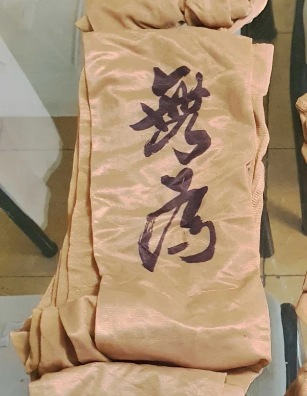 Pantimedias: 无为 - Imagen 9